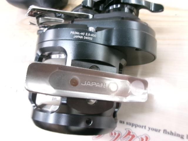 オシアジガーFC 1500HG