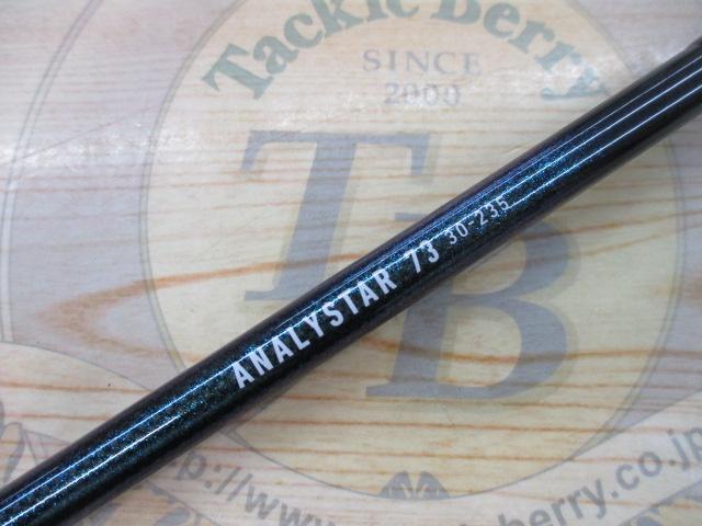 アナリスター 73 30-235