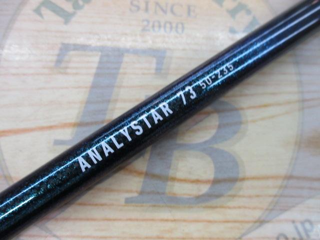 アナリスター 73 50-235