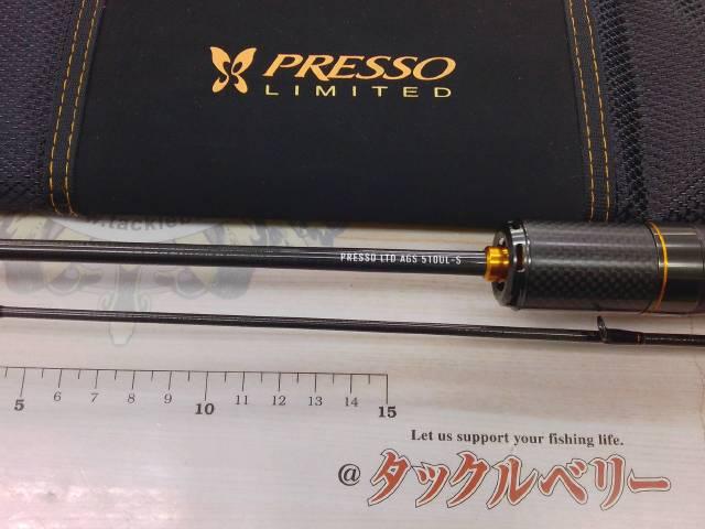 プレッソLTD AGS 510UL-S