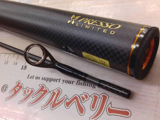 プレッソLTD AGS 510UL-S