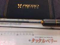 プレッソLTD AGS 510UL-S