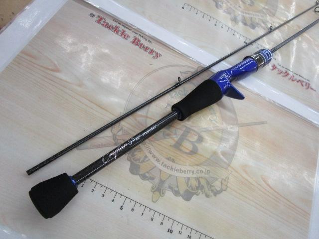 クリスター 55BF-master｜＠ベリーネット 日本最大新品中古釣具WEBショップ