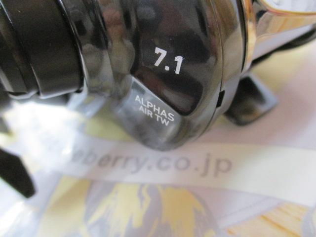 20アルファス AIR TW 7.1L