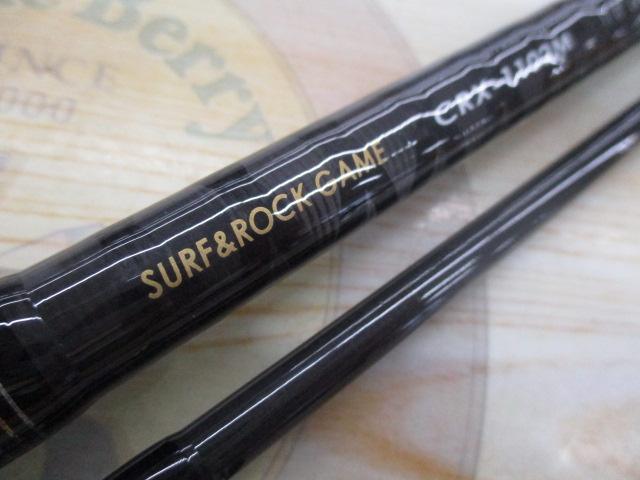 クロステージ CRX-1102M