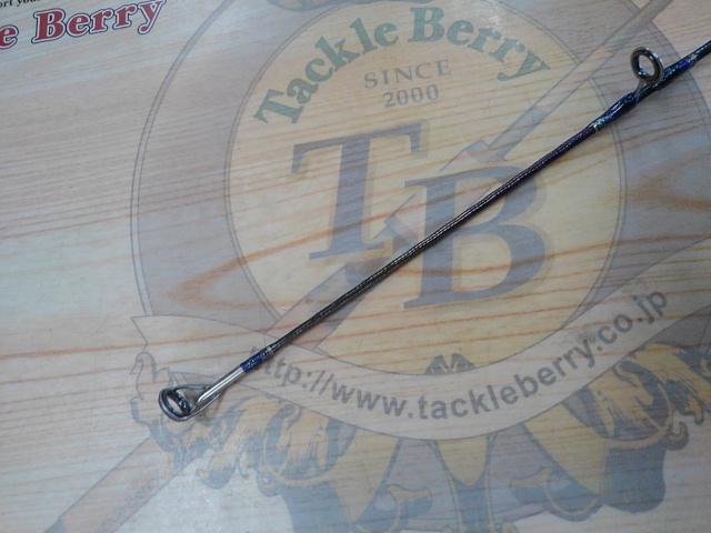 ワールドシャウラ 1703R-2 (ブルータイプ)