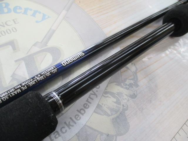 21グラップラーBBタイプLJ S63-1