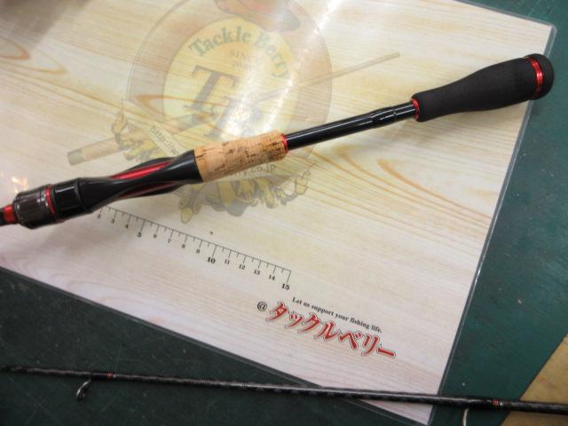 ブレイゾン 672MLS・V