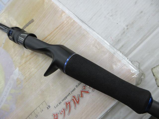 ブルートレック DBTC-6102MH