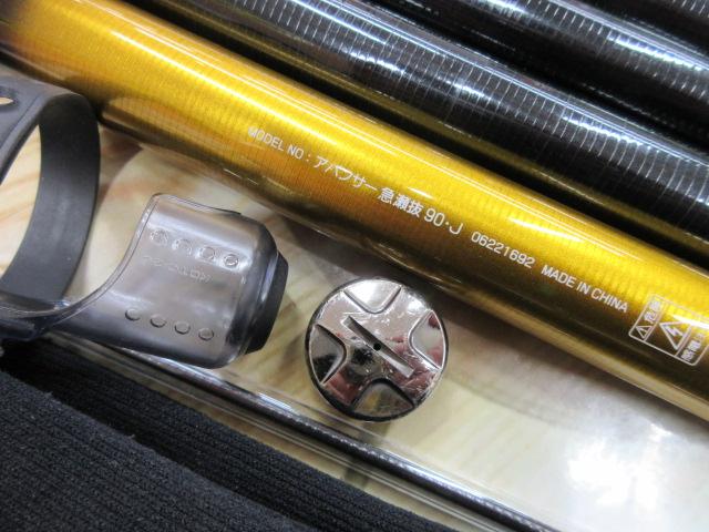 アバンサー 急瀬抜90・J