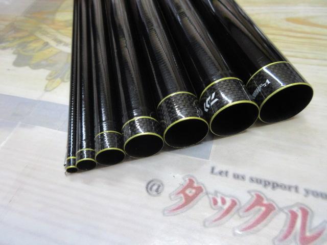 アバンサー 急瀬抜90・J