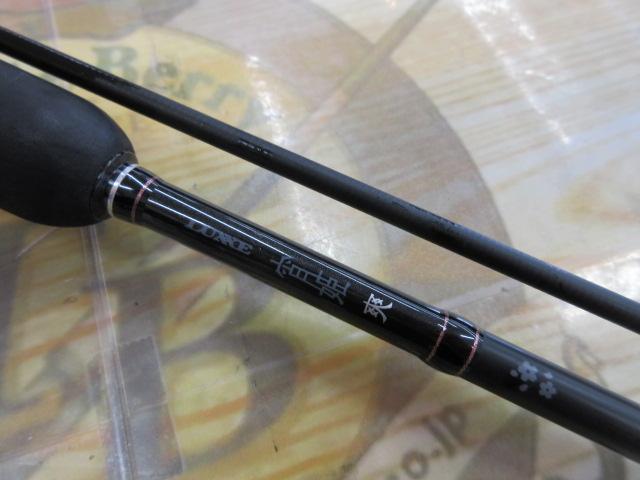 ラグゼ宵姫 爽 S73L-solid