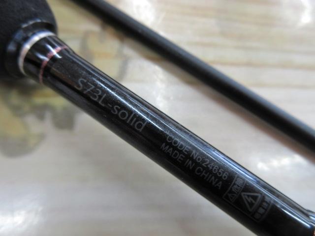 ラグゼ宵姫 爽 S73L-solid