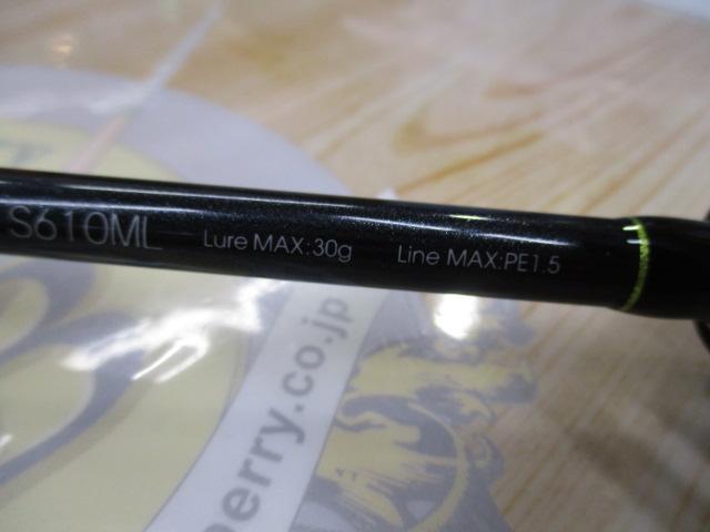 ボートゲーマーSSD S610ML