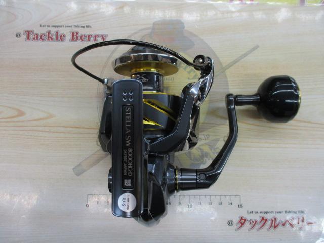 25ステラSW 8000HG