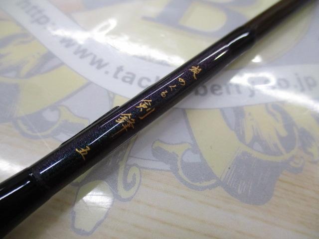 旋めぐる 剣鋒五