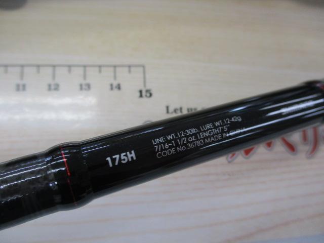 ゾディアス 175H