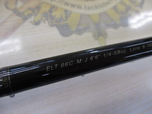 FVRエリート ELT66CMJ