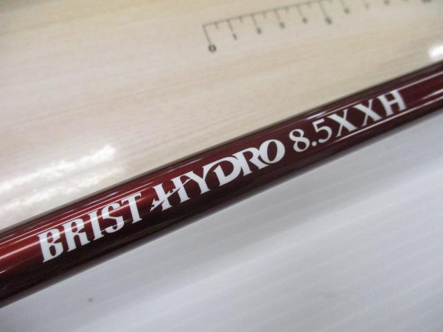 ブリスト ハイドロ 8.5XXH｜＠ベリーネット 日本最大新品中古釣具WEB