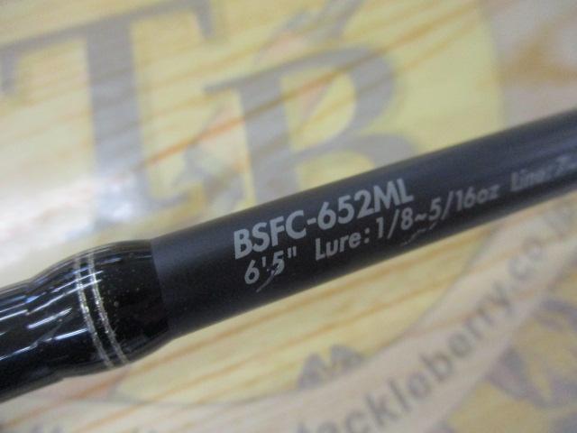 バスフィールド BSFC-652ML