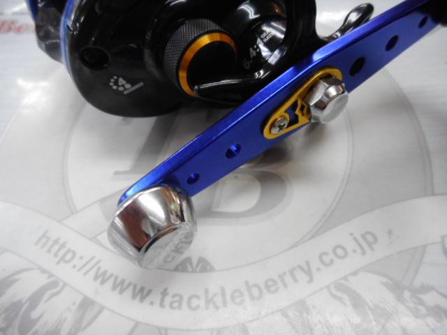 ブルーマックス船 ブルー/ブラック(ブラックスプール)