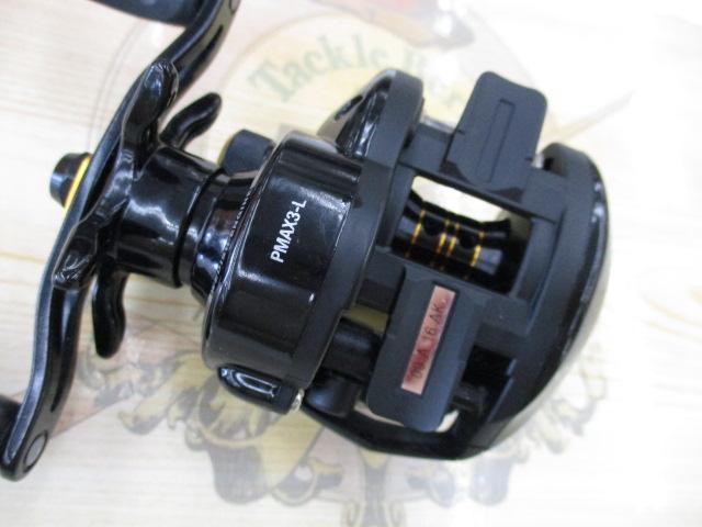 プロマックス(3rd)