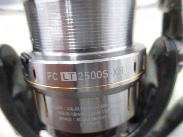 21ルビアスエアリティー FC LT2500S-XH
