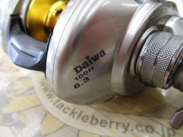 アグレスト 100H