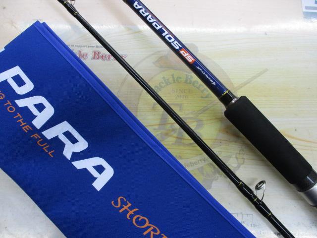 ソルパラ SPX-962LSJ