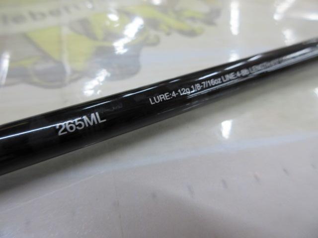 17エクスプライド 265ML