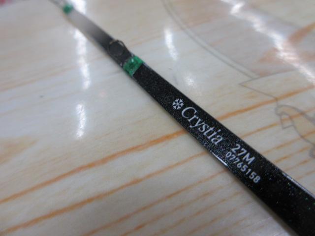 クリスティア ワカサギ 先調子SS27M