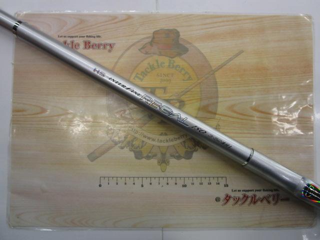 HSリーガルISO 3-52遠投I