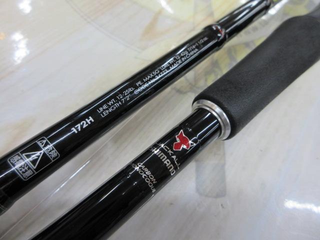 ポイズンアドレナ 172H