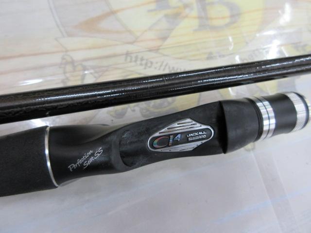 ポイズンアドレナ 172H