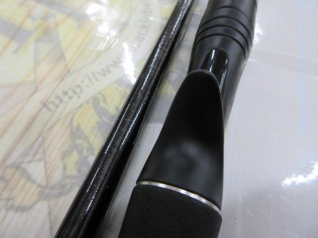 ポイズンアドレナ 172H