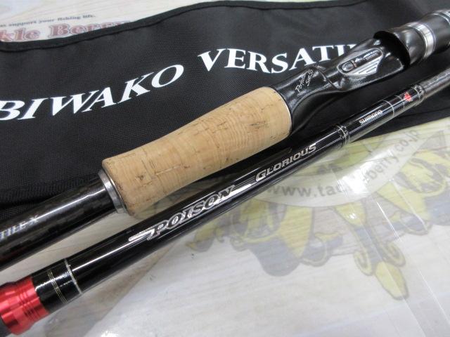 ポイズングロリアス 173MH BIWAKO VERSATILE X
