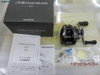 20メタニウムXG RH