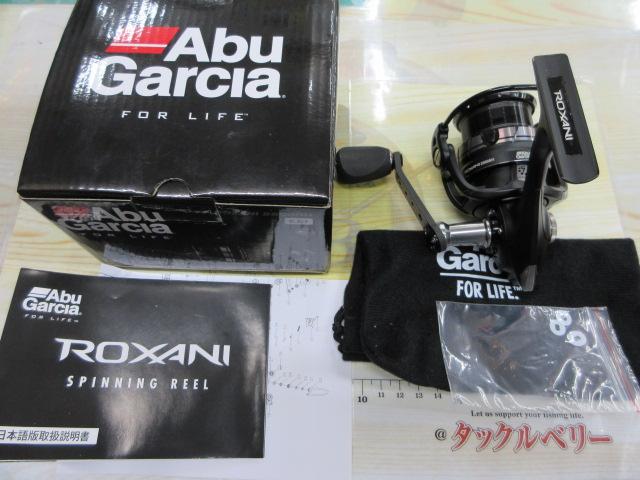 ロキサーニ 2500SH