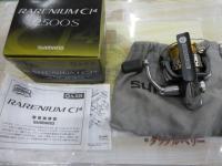 09レアニウムCI4 2500S