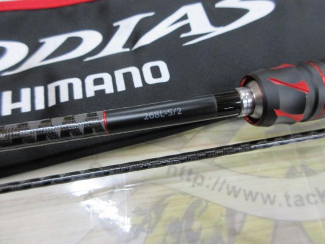 20ゾディアス 268L-S/2