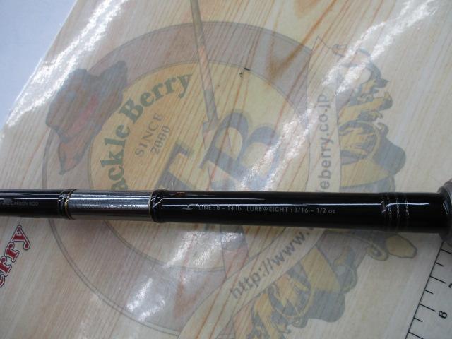 ラグゼATS05 B68L B-FINE MASTER VERSATILE