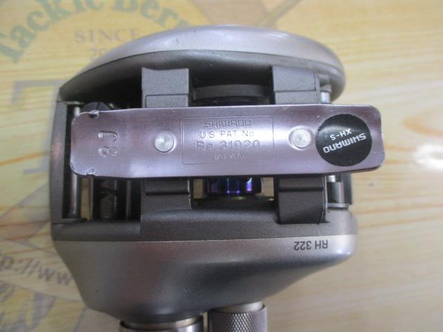 97メタニウムXT(RH)