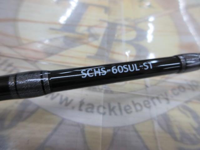 スペルバウンド コア SCHS-60SUL-ST