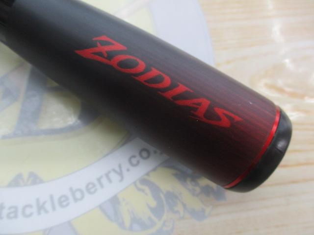 20ゾディアス 266ML-G