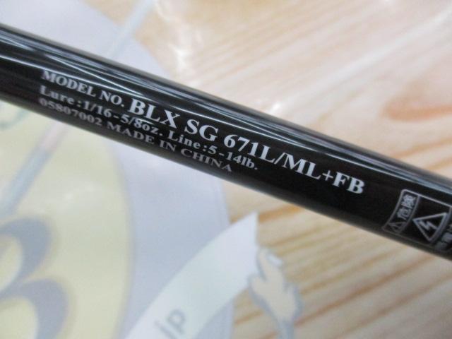 ブラックレーベル BLX SG 671L/ML+FB