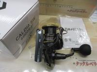 22カルディアSW 6000S-H