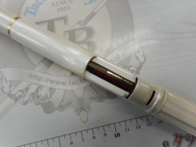 AWアドバイザーPM剛弓磯 1.5-53