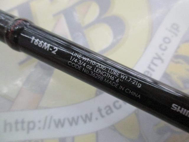 ゾディアス 166M-2