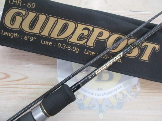 ガイドポスト LHR-69