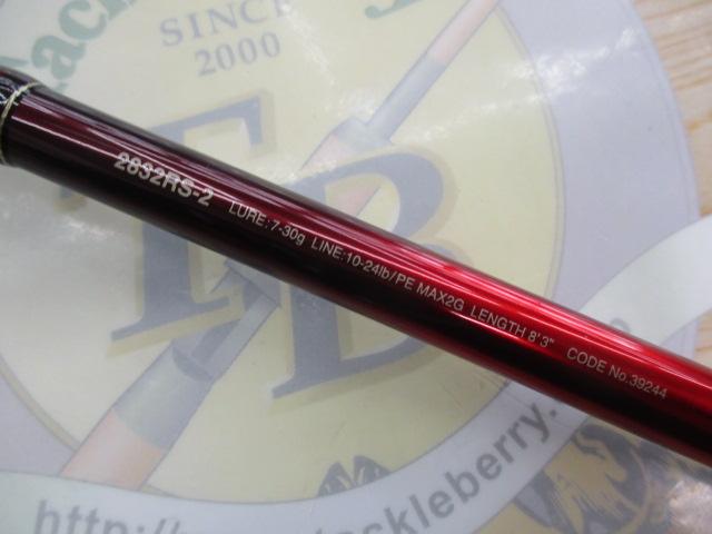 18ワールドシャウラ 2832RS-2